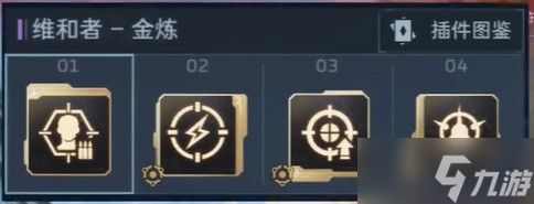 逆战未来最强力武器盘点与获取攻略