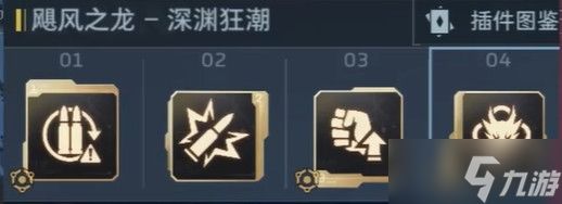 逆战未来最强力武器盘点与获取攻略