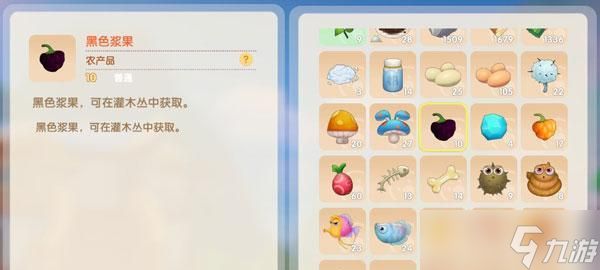 《摩尔庄园手游》宝石眼镜的神奇魅力（探索宝石的力量）