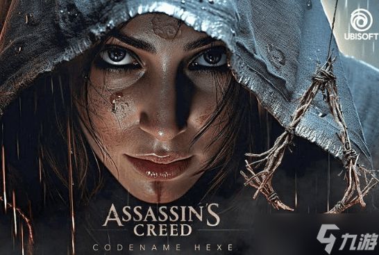 颠覆系列传统！曝《刺客信条：HEXE》转型聚焦心理恐怖