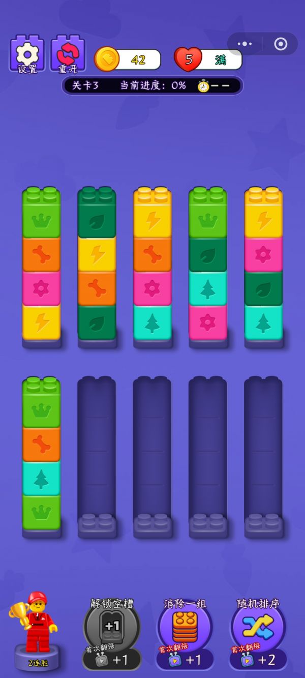 全力解压好玩吗 全力解压玩法简介