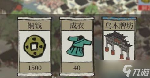 江南百景图抓倭寇奖励全解析：你能拿到什么好处