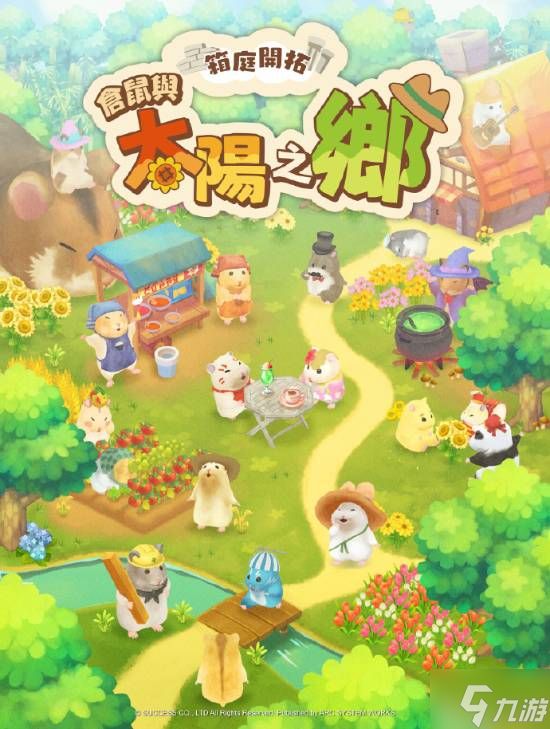 热血系列谁的童年?系列全新力作《热血西游记》公开