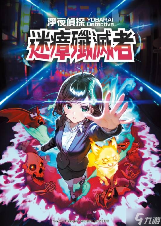 热血系列谁的童年?系列全新力作《热血西游记》公开