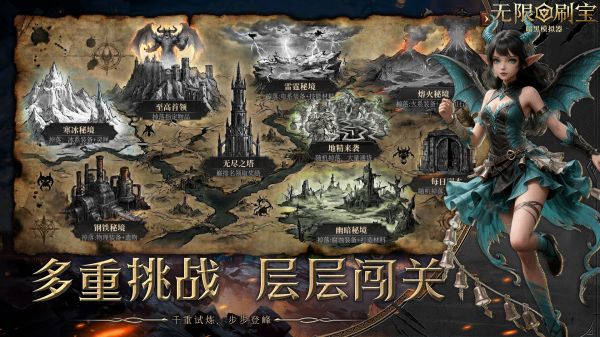 无限刷宝暗黑模拟器好玩吗 无限刷宝暗黑模拟器玩法简介