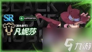 黑色四叶草手游凡妮莎泳装技能介绍