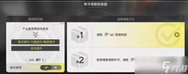 《明日方舟终末地》能量淤积点刷取