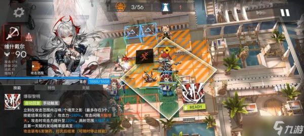《明日方舟》PS4突袭关卡攻略指南（挑战突袭关卡的技巧和策略）