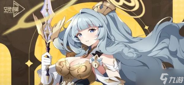 空灵诗篇商店哪些值得买-商店道具购买建议