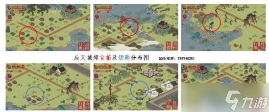 江南百景图宝箱坐标图攻略分享