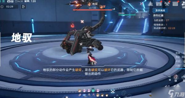 <a id='link_pop' class='keyword-tag' href='https://www.9game.cn/huanta/'>幻塔</a>拉娜全方位培养指南：从机制到实战，轻松玩转五系全能拐