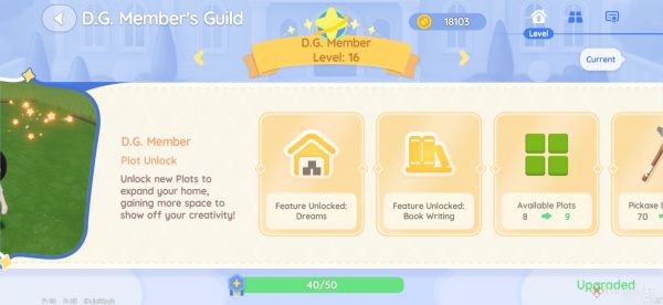 如何在《心动小镇》中完成心愿