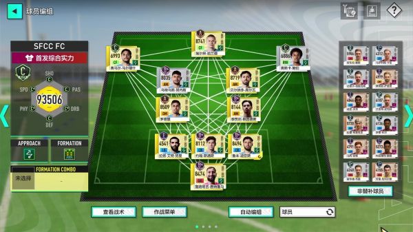 SEGA：新创造球会好玩吗 SEGA：新创造球会玩法简介