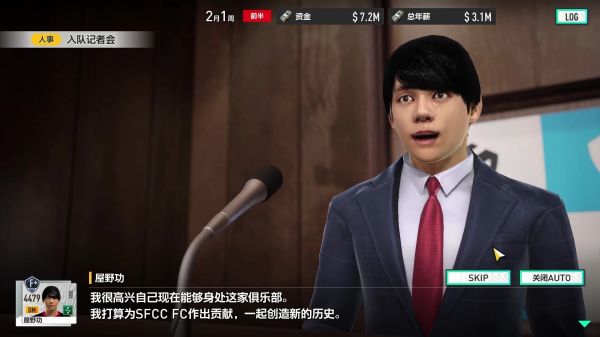 SEGA：新创造球会好玩吗 SEGA：新创造球会玩法简介