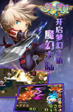 q版网游排行有哪几个 2026有趣的Q版游戏推荐