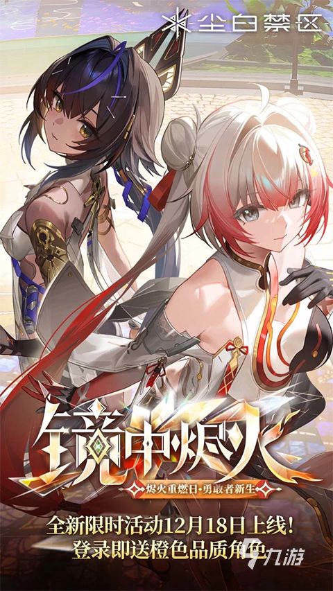 适合女生玩的射击游戏推荐 2026女生喜欢的射击游戏合集