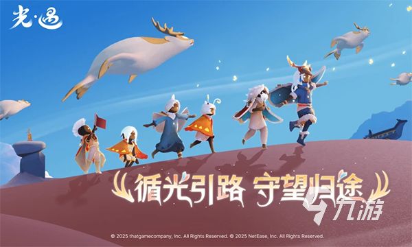 好玩的网络的游戏推荐 2026最具有趣味的网络游戏大盘点