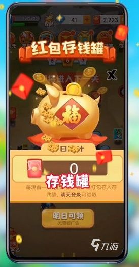 好玩的大富翁手机游戏推荐 2026有趣的大富翁手游大全