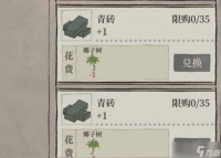 江南百景图椰子树获取攻略 怎么顺利换青砖建造新建筑