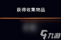 波斯王子失落的王冠怎么获取泥板