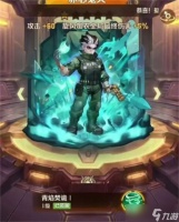 向僵尸开炮风皮赤心鬼火强度详解