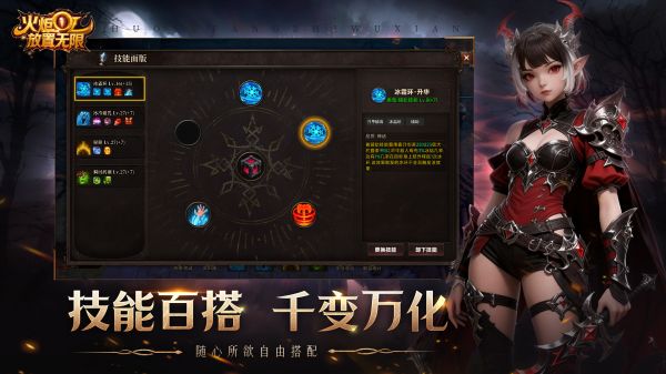 火炬：放置无限好玩吗 火炬：放置无限玩法简介