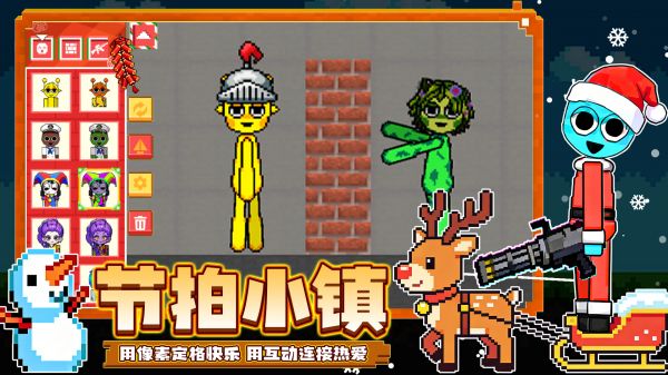 节拍小镇好玩吗 节拍小镇玩法简介