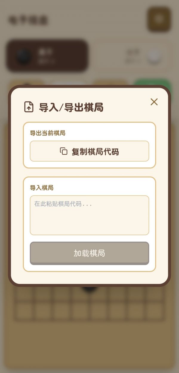 CuteGo什么时候出 公测上线时间预告