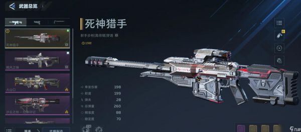 逆战未来氪金吗 逆战未来零氪玩家生存指南