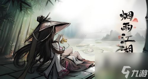 烟雨江湖萌新开局门派怎么选-烟雨江湖萌新开局门派选择推荐