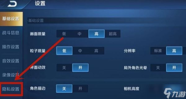 隐藏王者荣耀荣耀之光的正确方法是什么？