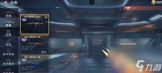 CF枪战王者赏金令不充钱能到多少级 赏金令等级介绍