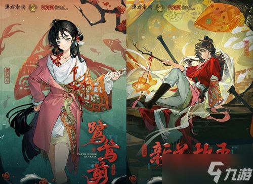 重返未来1999角色鹭鸶剪玩法攻略