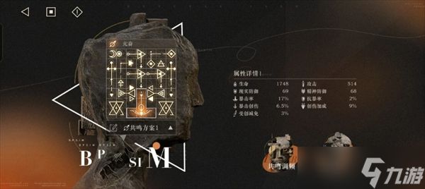 重返未来1999角色鹭鸶剪玩法攻略