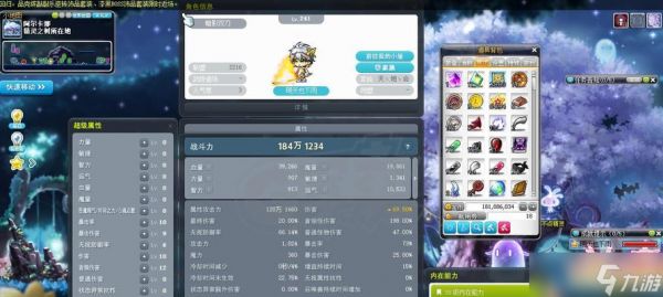 提升彩虹岛面板伤害的技巧有哪些？