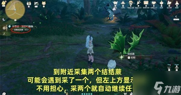 无限暖暖不思议深林幻溺夜完成指南