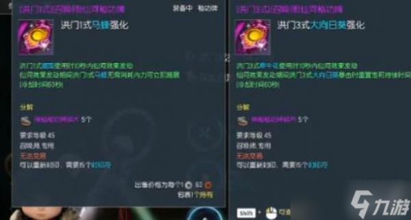 剑灵怀旧服召唤师输出手法