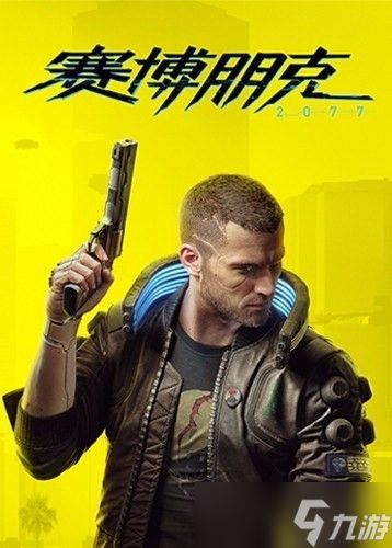 赛博朋克2077玩家为何放弃快传：驾驶与跑酷如何重塑开放世界体验