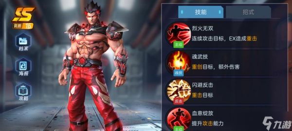 《灭神》游戏后期升级攻略（升级攻略、技巧、装备选择等关键要点一网打尽）