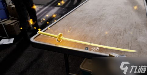 《检疫区最后一站》拿枪方式