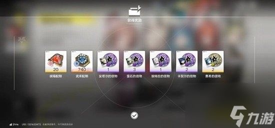 明日方舟：终末地公测前瞻攻略 角色获取与养成优化