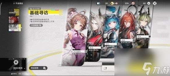 明日方舟：终末地公测前瞻攻略 角色获取与养成优化