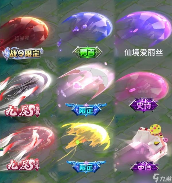 王者荣耀上荣耀特效如何领取？领取特效的条件是什么？