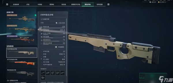 <a id='link_pop' class='keyword-tag' href='https://www.9game.cn/sjzxd/'>三角洲行动</a>大狙能秒人吗