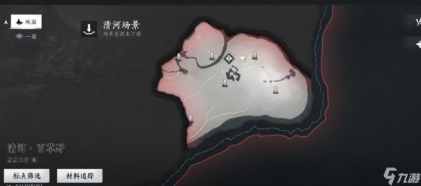 <a id='link_pop' class='keyword-tag' href='https://www.9game.cn/yyslskfsjwx/'>燕云十六声</a>百草野怎么过