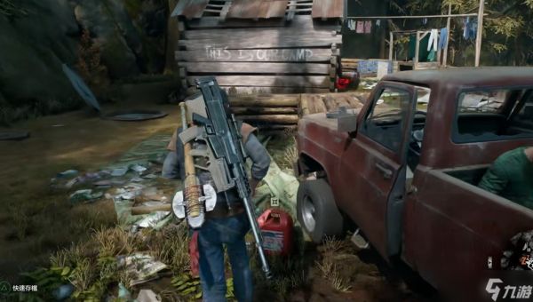 往日不再煤油哪里多