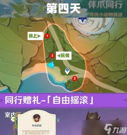 原神副本放置物品会有什么后果？