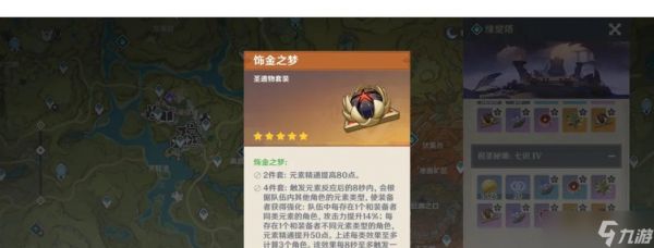 原神副本放置物品会有什么后果？