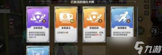 卡拉彼丘手游生化卡牌怎么选