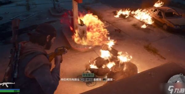 往日不再暴怒熊怎么打